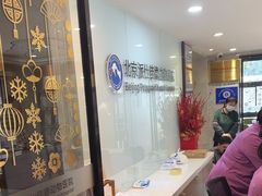 -北京派仕佳德动物医院·超导核磁·CT·神经科·骨科·内外科·急重症管理中心