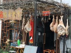 -万景饭店·鱼街农家菜