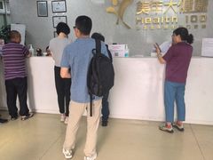 -美年大健康体检中心(西直门分院)