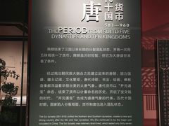 -中国钱币博物馆