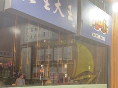 -段氏奇香花生米(长嘉汇店)