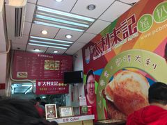-大利来记餐厅(大三巴店)