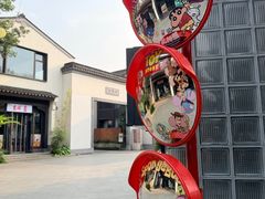 -雅达·阳羡溪山小镇中心