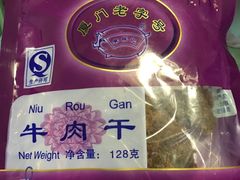 -黄胜记鼓浪屿肉松店(龙头路店)