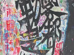 -黄桷坪涂鸦艺术街