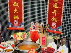 -荣叔港式沙嗲牛肉火锅(正佳潮流店)