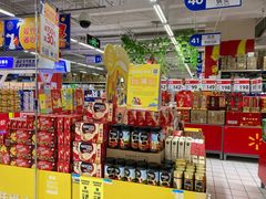 -沃尔玛购物广场(燕郊店)