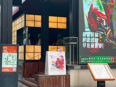 -黛遇·黛瓦宴花园餐厅