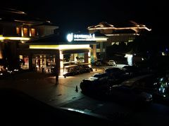 -余姚四明湖开元名都度假酒店·夏威夷西餐厅
