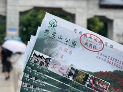-黔灵山公园