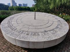 -中国农业博物馆