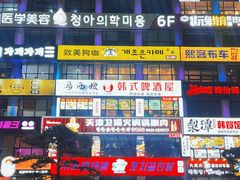 -帽儿山国家森林公园