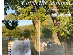 -钟山体育运动公园