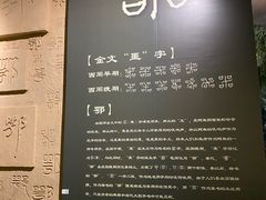 -鄂州市博物馆