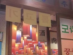 -姜胖胖首尔自助烤肉·蒸汽海鲜大排档(国瑞中心店)