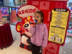 -海底捞火锅(龙湖北京大兴天街店)