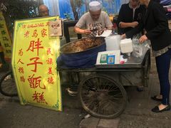 -马文章胖子甑糕(洒金桥店)