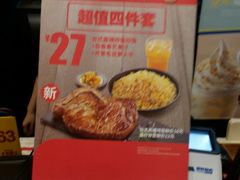 -永和大王(小厨·东四十条店)
