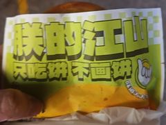 -丝路传奇·中国拉面航母店(北医三院店)