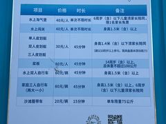 -平湖九龙山庄园圣马可酒店