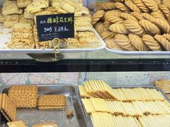 -起士林(荣安大街店)