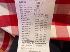-西贝(枫蓝国际购物中心店)