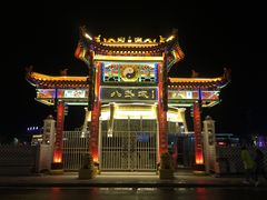 -特克斯八卦城