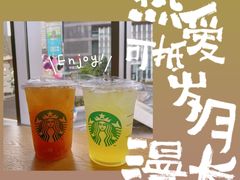 -星巴克臻选(重庆大融城店)