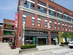 -星巴克臻选(武汉首义汇店)