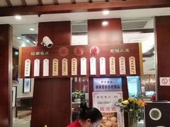 -熙盛源(滨湖万达店)