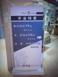 -salon漫