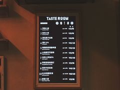 -TASTE ROOM Bar