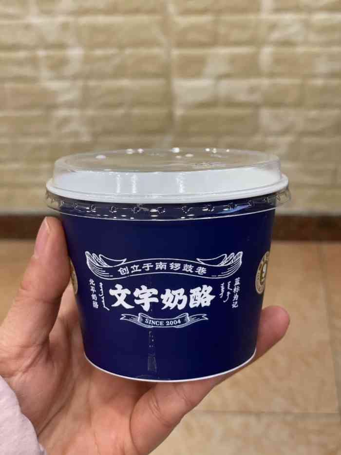 文宇奶酪店(南锣鼓巷店)-"今天开逛南锣鼓巷,发现文宇奶酪居然不排队.