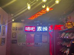 -唱吧麦颂KTV(西单华威潮铺街店)