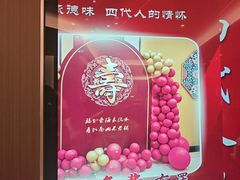 -新乾隆酒楼(帝景园店)