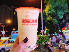 -蜜雪冰城(南禅寺2店)