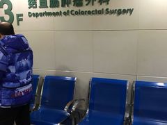 -北京大学肿瘤医院