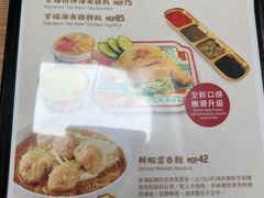 -百福麵家(新馬路店)