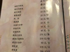 菜单-华梅西餐厅(哈尔滨中央大街店)