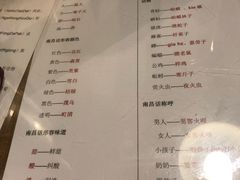 菜单-堂瓦里·传统赣菜(第一街区店)