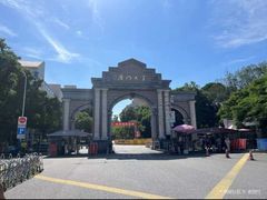 -厦门大学(思明校区)