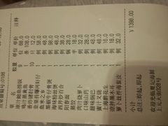-夜上海(上元大街店)