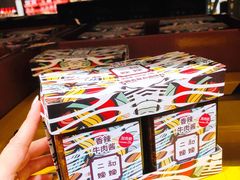 -山姆会员商店(邻瑞广场店)