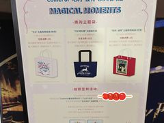 -美罗城