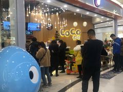 -CoCo都可(燕郊永旺店)