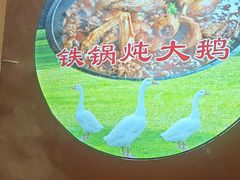-锅老头铁锅炖•大锅蒸汽海鲜(韩乐坊店)