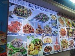-来之顺海鲜菜馆·青岛菜·始于1993(栈桥店)