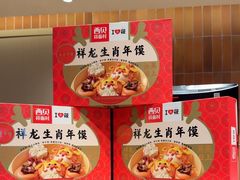 -西贝(六里桥旗舰店)
