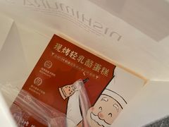 -西村叔叔的店(黄岛青医附院店)