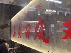 -石灰石烧鸡公(南通万象城店)